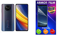 Полиуретановая пленка Xiaomi Poco X3 Pro, Armor Ultra, толщина 0,28 мм