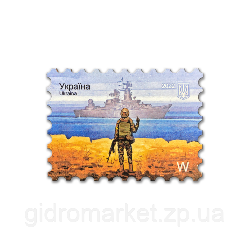 Російський військовий корабель усе... Магніт із зображенням Маркі W