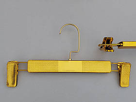 Плічка вішалки тремпеля для штанів і спідниць колір золото, довжина 30 см