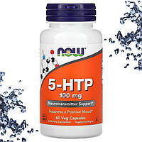 NOW Foods 5-HTP 100 мг 60 вегетарианских капсул