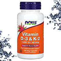 Вітамін Д3 і К2 NOW Foods Vitamin D-3 & K-2 (1000 IU/45 мкг) 120 вегетаріанських капсул