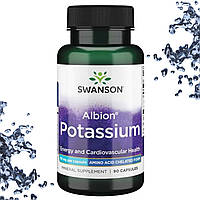 Калій Swanson Albion Potassssium 99 мг 90 капсул