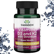 Вітамін Д3 і К2 Swanson Vitamins D3 + K2 with Strontium (25 mcg 1000 IU vitamin D) 60 гелевих капсул