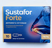 Sustafor Forte (Сустафор форте) - гель для суставов 10 ампул