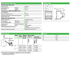 Автоматичний вимикач 1P 40A, 6kA "В",RESI9, Schneider Electric, на DIN-рейку, модульний, Premium, фото 3