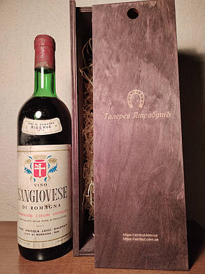 Вино 1973 року Sangiovese di Romagna Італія, фото 2