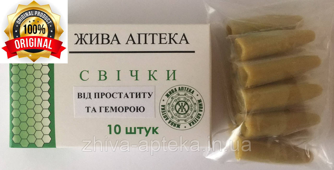 Свічки при простатиті та геморої