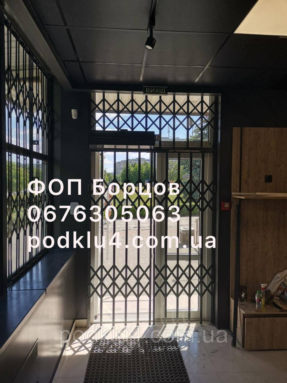 Розсувні решітки від виробника