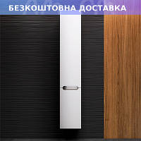 Шкаф-колонна подвесной, левый, 32см AM.PM M70CHL0326WG38 Spirit