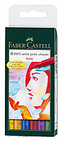 Набір капілярних ручок-пензликів Faber-Castell PITT Artist Pens Brush Basic, 6 штук, Пласт. упак., Різні кольори