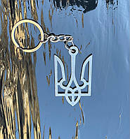 Брелок для ключів металевий нержавіючий, "Герб України"