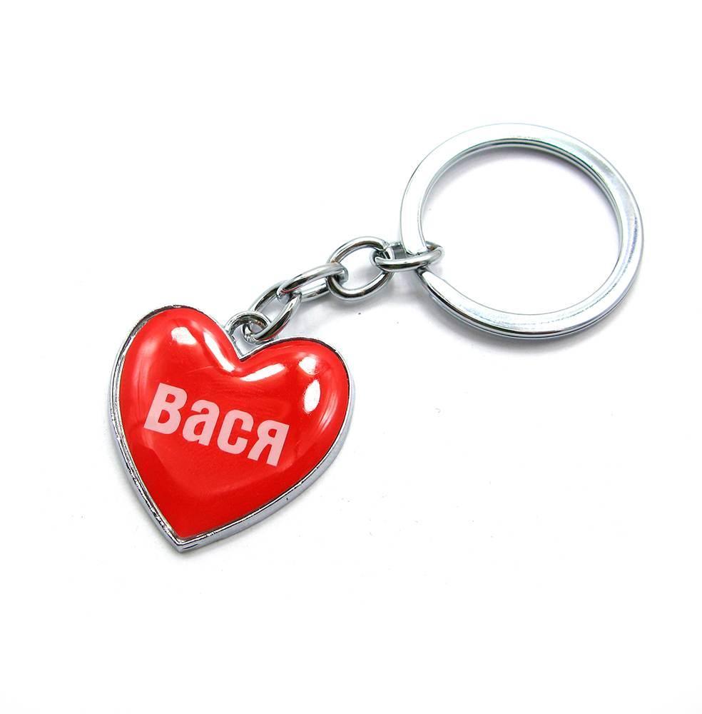 Брелок сердечко (Z) "Вася", фото 1
