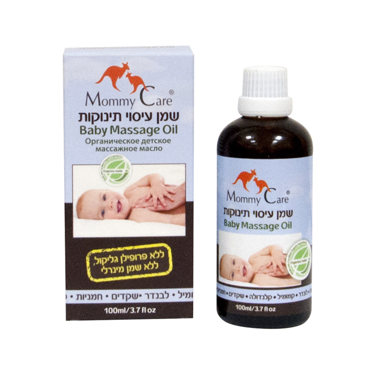 Міндальна олія для масажу немовлят з лаванди, ромашкою, органічний органіч. герану, калландулою (100 мл,IL)