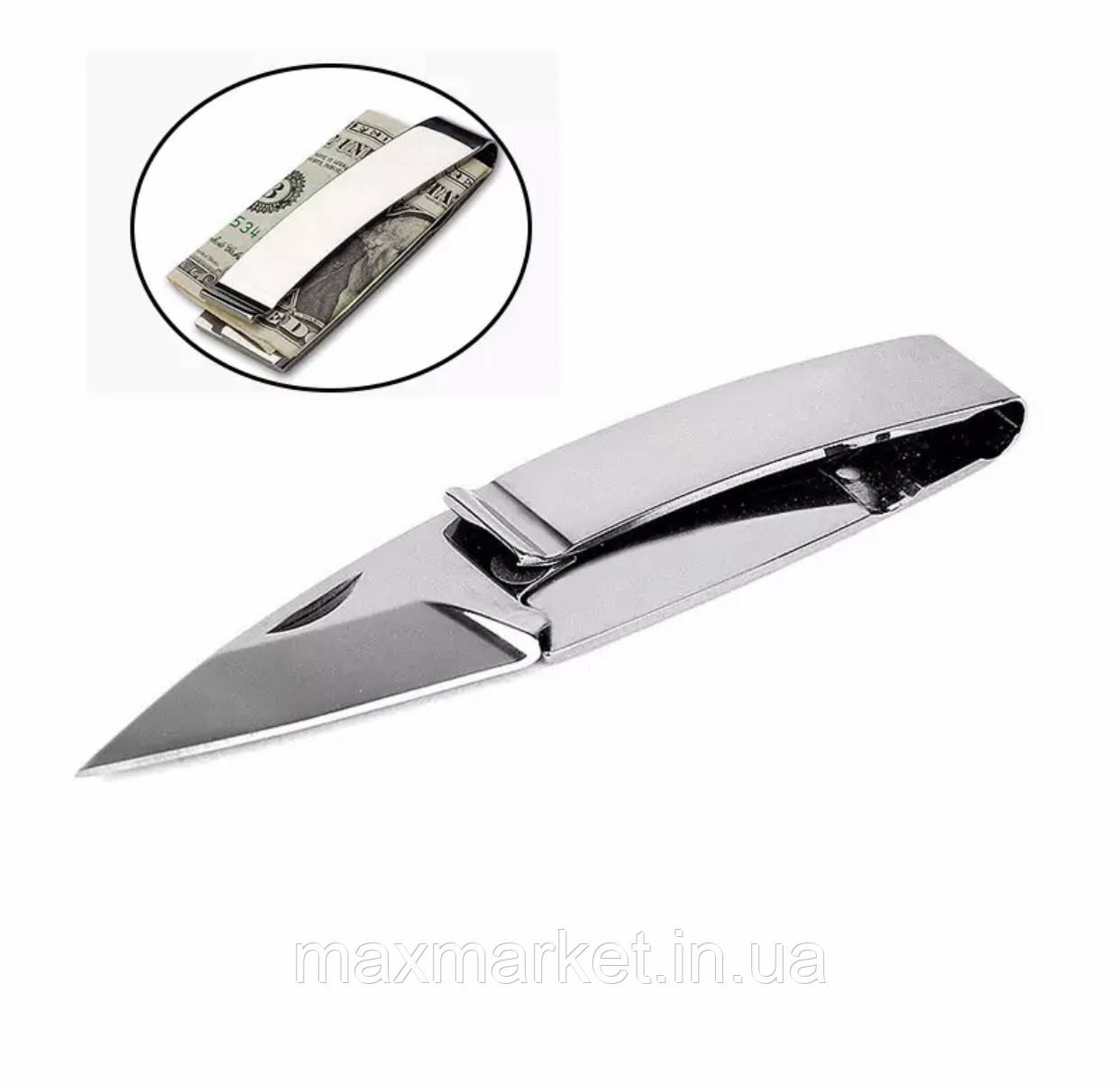 Ніж складний затискач для грошей маленький компактний, фото 1