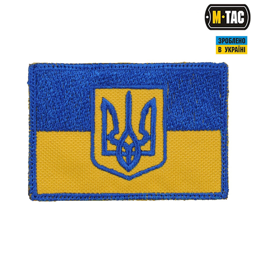 Нашивка патч шеврон на липучці М-Тас Прапор України з гербом (вишивка)