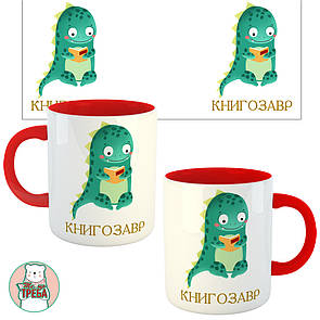 Горнятко / чашка "Книгозавр" зелений Червоний, Українська