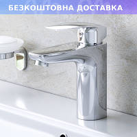 Змішувач для умивальника AM.PM Tender F45E02100