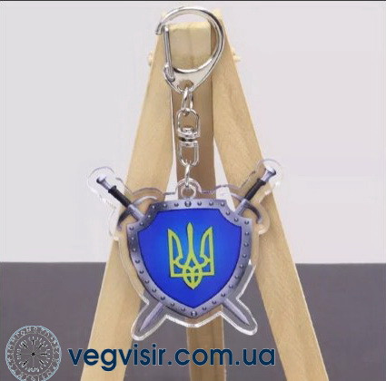 Брелок тризуб України герб у вигляді щита УКРАЇНА