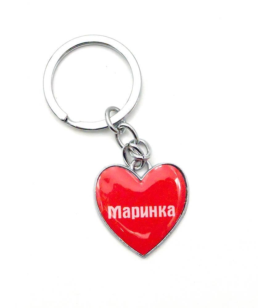 Брелок сердечко (Z) "Маринка", фото 1