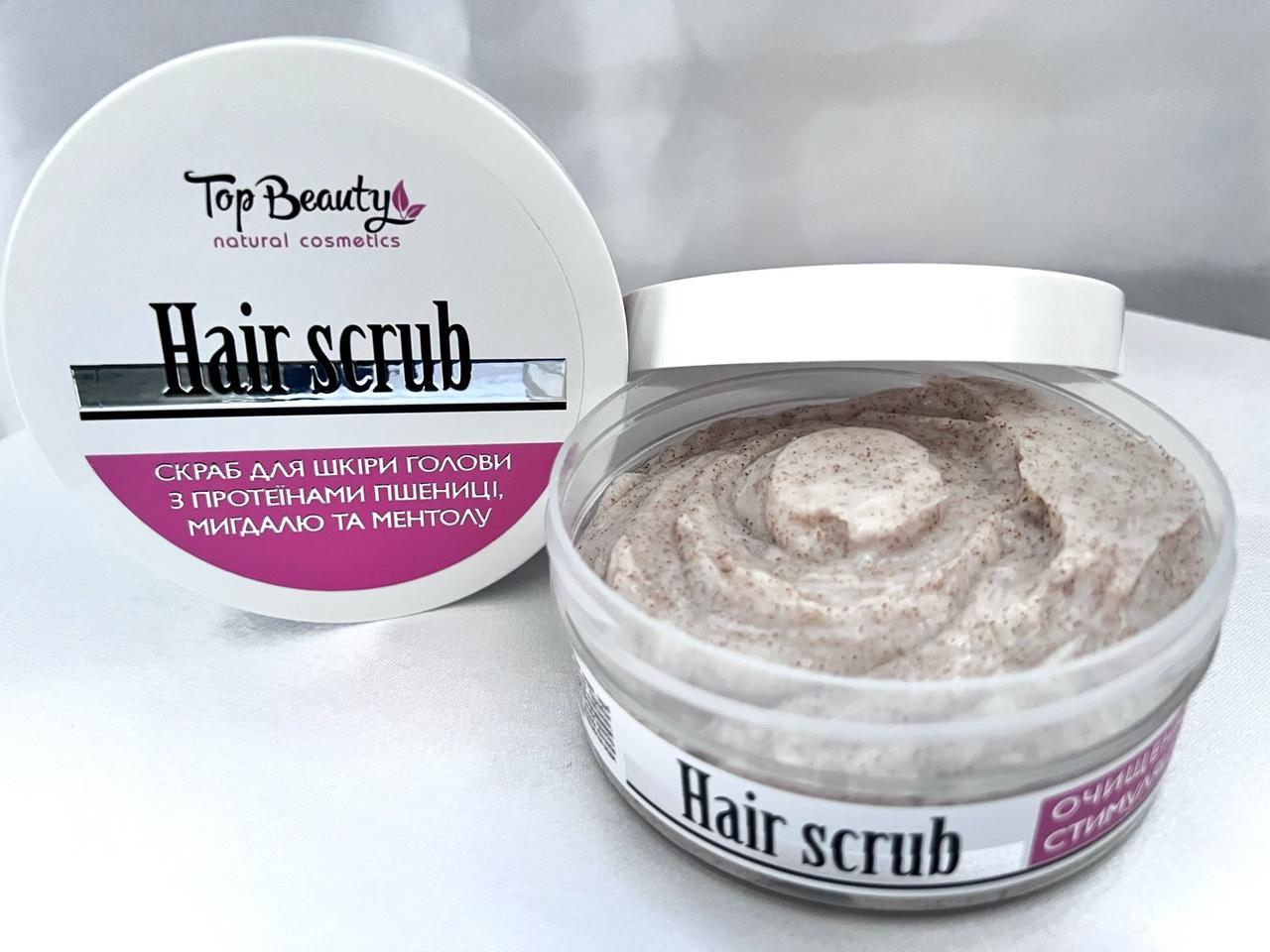 Скраб для шкіри голови з протеїнами пшениці, мигдалю та ментолу Top Beauty, 250 мл