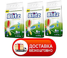 (БЕЗКОШТОВНА ДОСТАВКА) Універсальний пральний порошок Blitz Vollwaschmittel 8.45 кг.