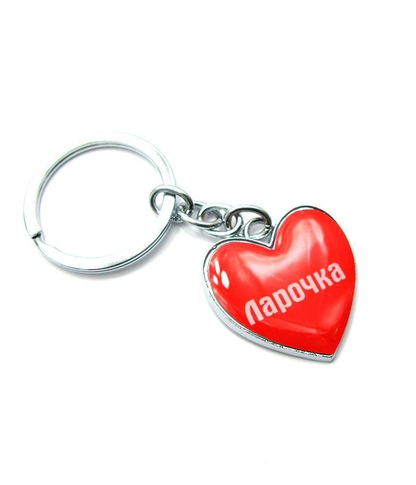 Брелок сердечко (Z) "Ларочка", фото 1