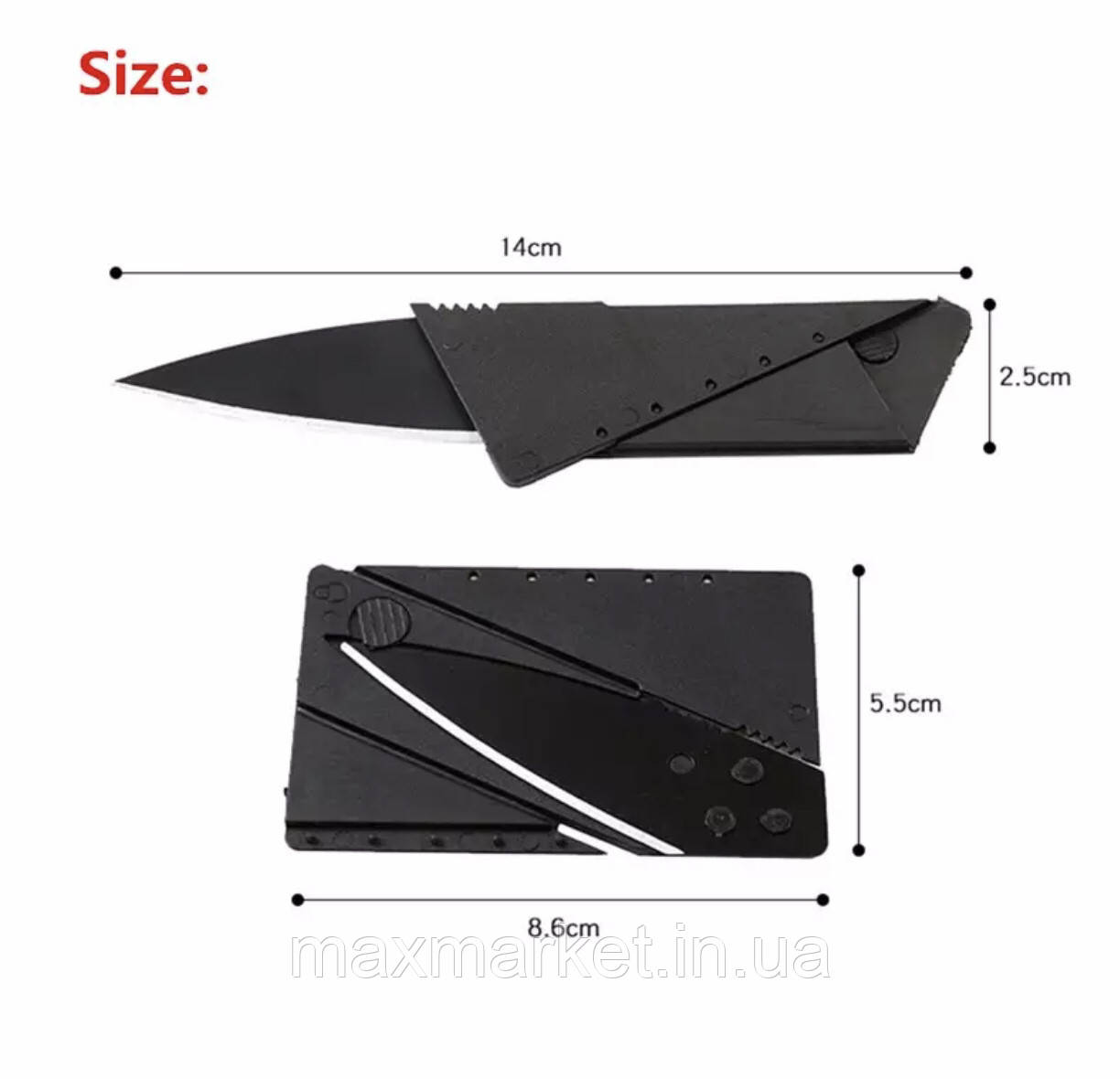 Ніж складний кредитка