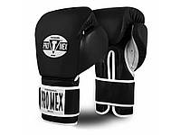 Боксерские тренировочные перчатки PRO MEX Professional Training Gloves V2.0 черные