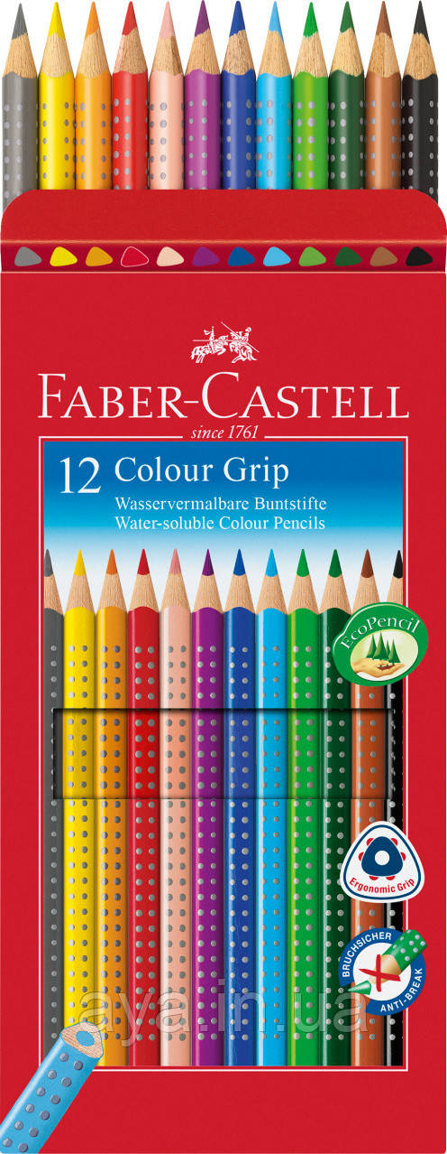 Кольорові акварельні олівці Faber-Castell Colour Grip, 12 кольорів, тригранні, карт. коробка