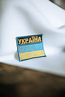 Шеврон Украина с флагом 60*65мм Grehori Textile