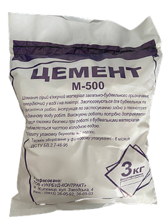 Цемент М-500 (3 кг)