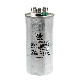 Конденсатор CBB65 35+5мкф 450V пуско-робочий металевий