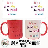 Горнятко / чашка "Хороший день для читання книги" кольорові букви Хамелеон червоний, Англійська