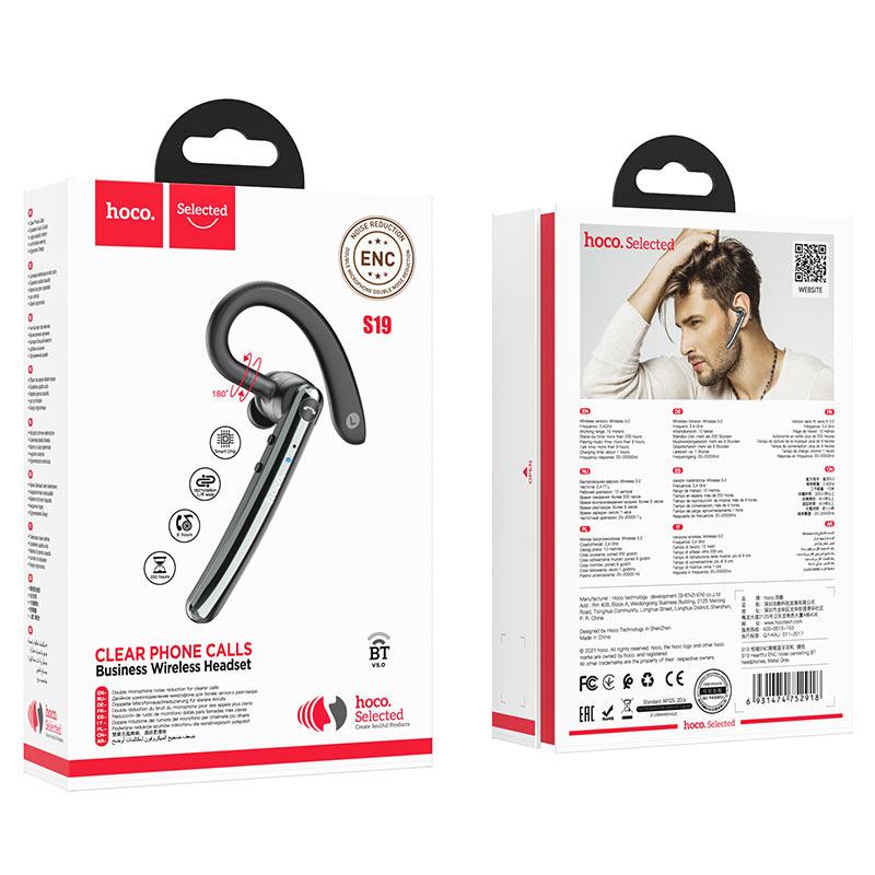 Гарнітура Bluetooth Hoco S19 Metal Gray