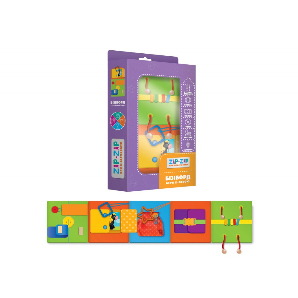 БізіБорд Бері із собою ZIP-ZIP Владі Тойс (ZZ1000-02), фото 1