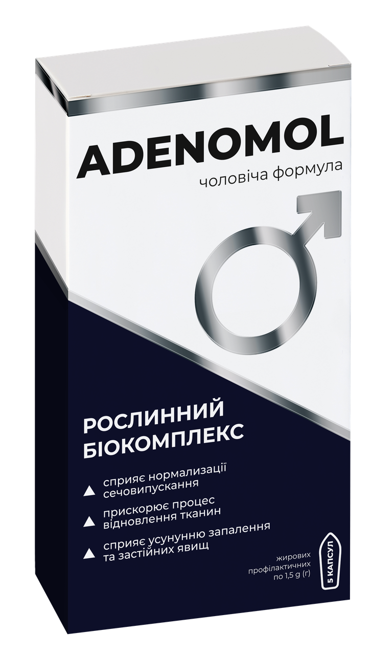 Adenomol рослинний біокомплекс. Офіційний сайт Аденомол.