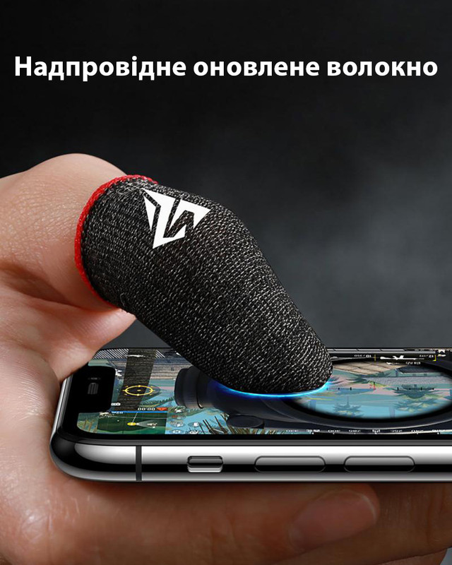 Ігрові напальчники для гри на телефоні для пабга пубг pubg mobile Shezi ...