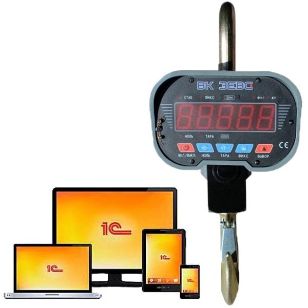 Кранові ваги ЗЕВС ВК III-3000 wi-fi (інтеграція до 1С) 3 т