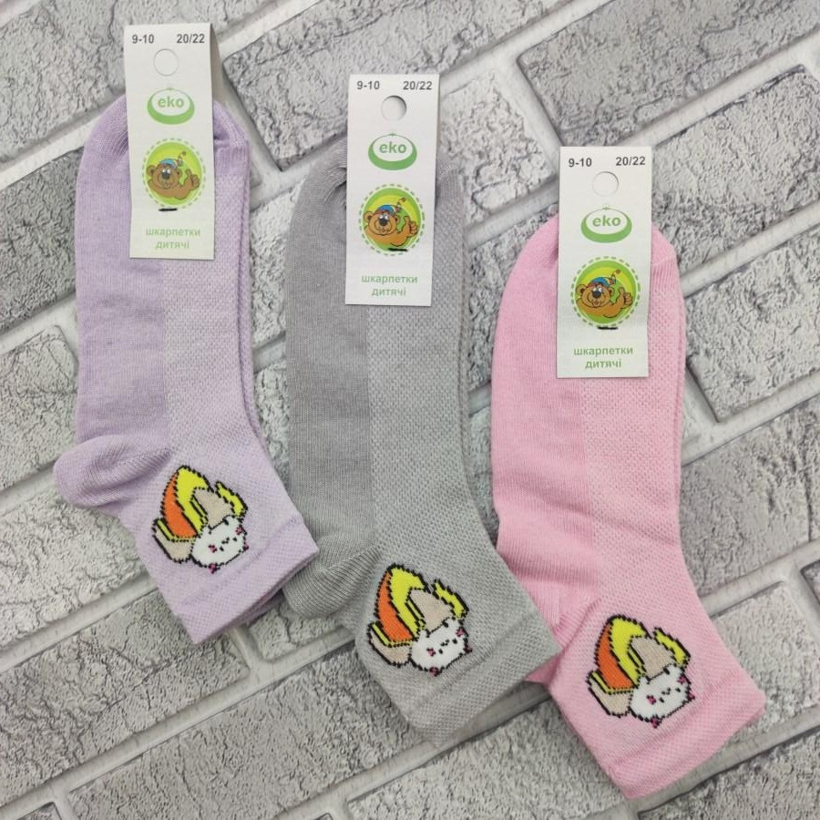 Шкарпетки дитячі середні літо сітка р.20-22 (9-10 років) банан асорті ЕКО 30035484, фото 1