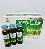 Эликсир Шуан Хуан Лянь SHUAN HUANG LIAN - является натуральным антибиотиком 10Х10мл