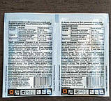 Інсектицид Ампліго 4 мл, фото 4