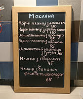 Настінні і підвісні крейдяні дошки