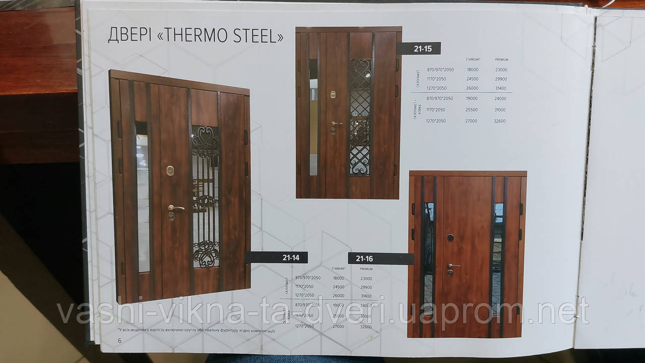 Двері вхідні металеві з віконечком серії - ПОЛіМЕР - фото 9 - id-p982066359