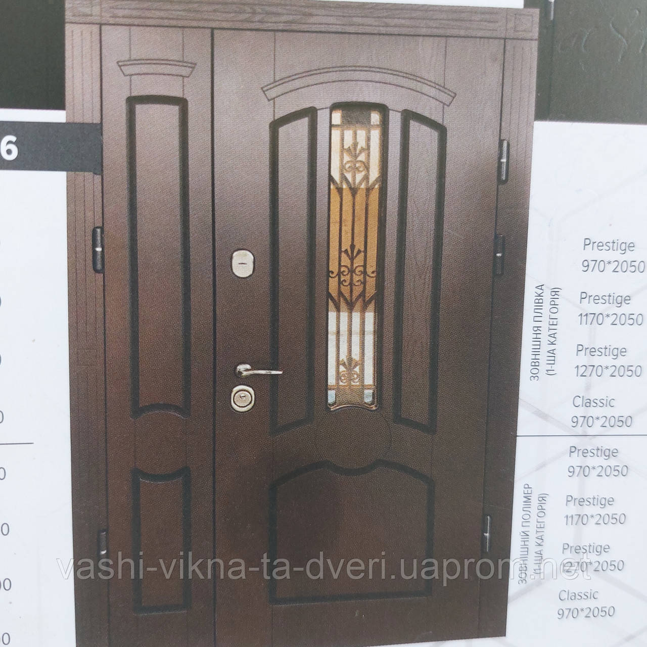 Двері вхідні металеві з віконечком серії Акцент- ПОЛІМЕР - фото 4 - id-p975763611