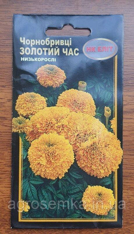 Чорнобривці Золотий час 0.5г