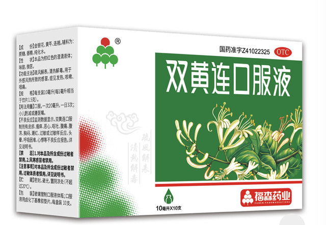 Эликсир Шуан Хуан Лянь SHUAN HUANG LIAN