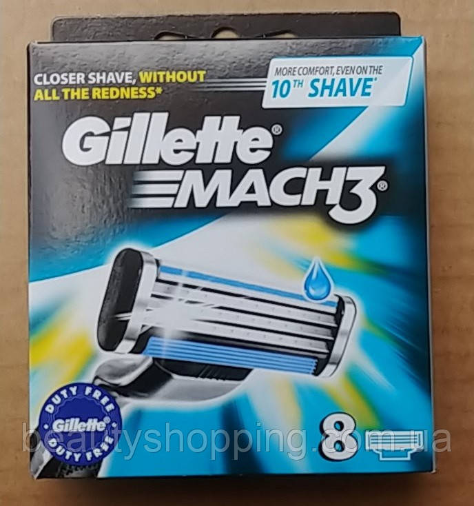 Касети для бритви Gillette Mach3 8 шт Оригінал Індія