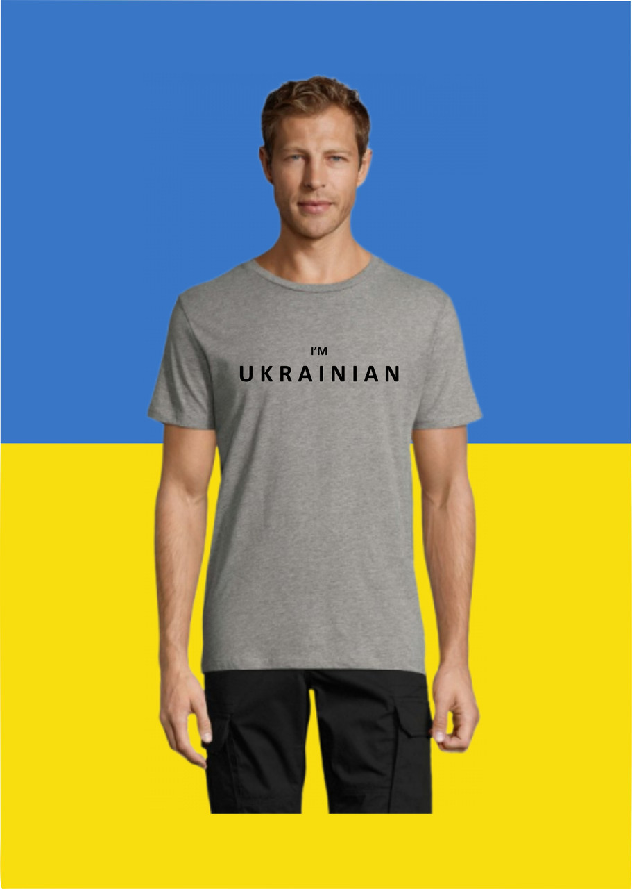 Футболка YOUstyle I'M UKRAINIAN 0950 XXL Grey