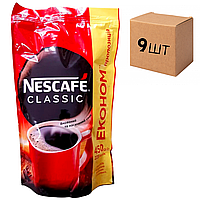 Ящик растворимого кофе Nescafe Classic 450 гр. (в ящике 9 шт)