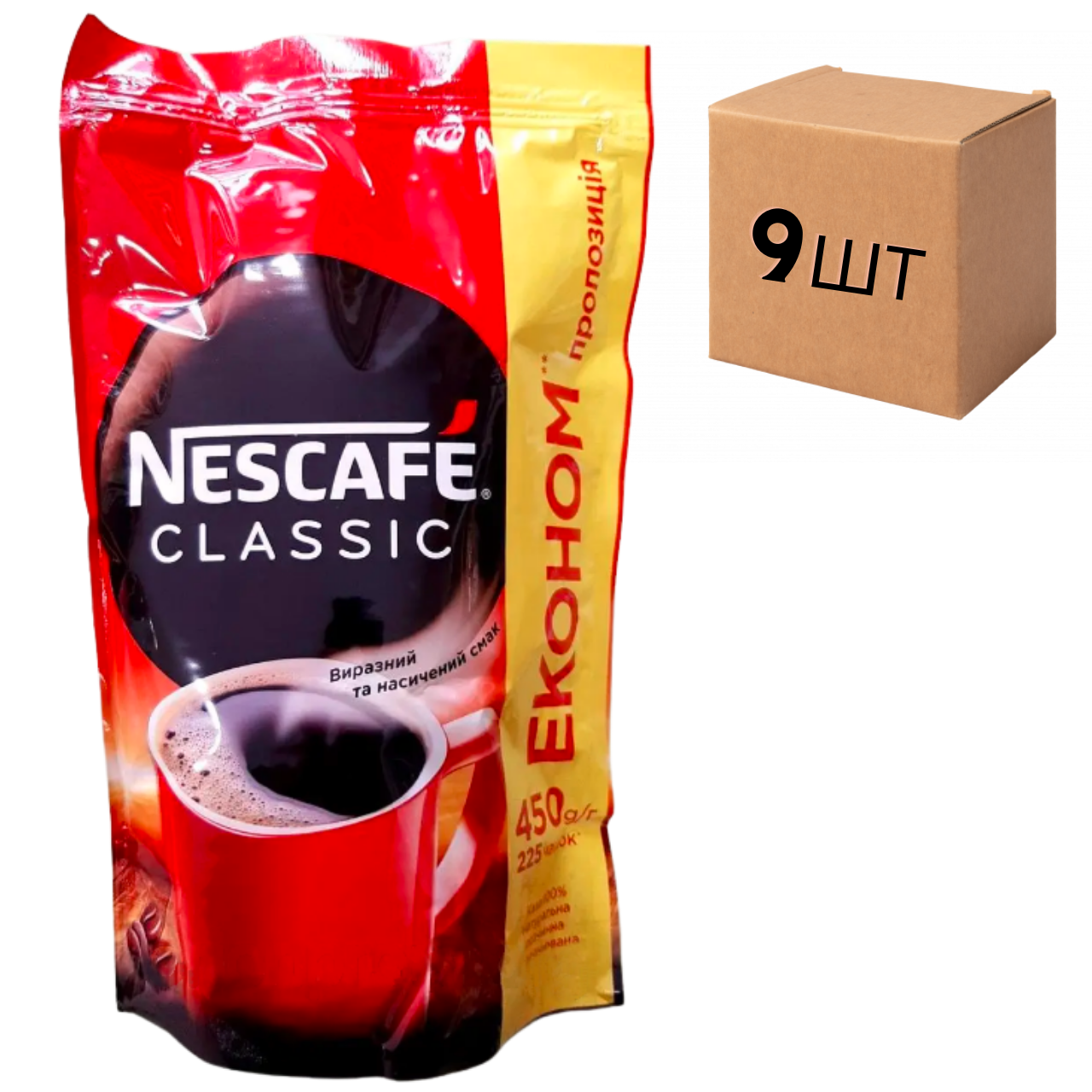 Ящик розчинної кави Nescafe Classic 450 гр. (у ящику 9 шт)